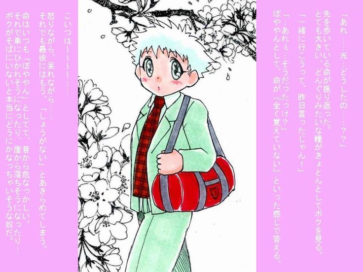 RTK BOOK ekisutora 2 sore ike Ai-chan！〜Kawaiikōhaiootoko no musume niku benkinichōkyōshichauohanashi〜