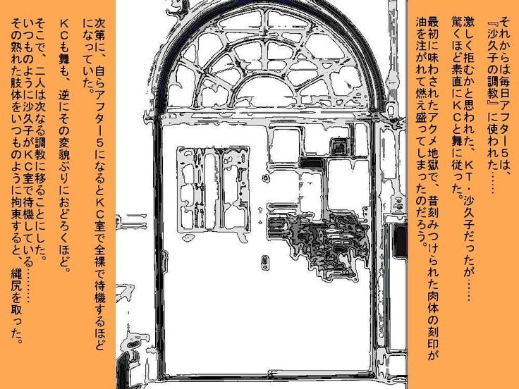 RTK BOOK ekisutora 2 sore ike Ai-chan！〜Kawaiikōhaiootoko no musume niku benkinichōkyōshichauohanashi〜