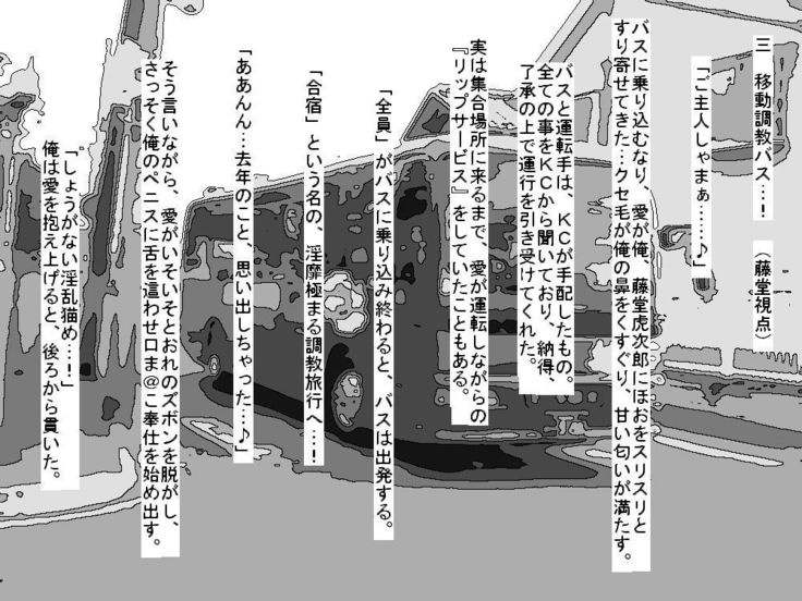 RTK BOOK ekisutora 2 sore ike Ai-chan！〜Kawaiikōhaiootoko no musume niku benkinichōkyōshichauohanashi〜