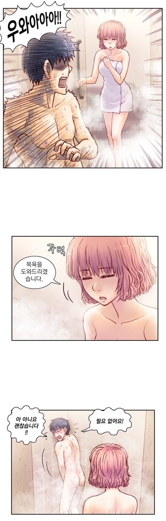 家庭教師の怒りCh.1-45