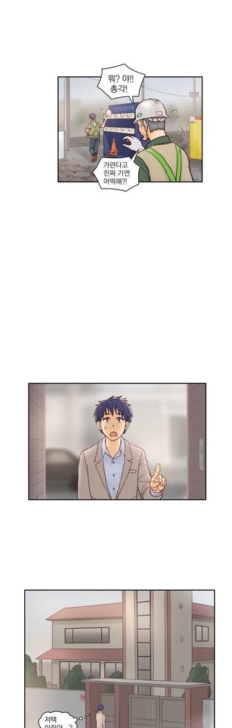 家庭教師の怒りCh.1-45