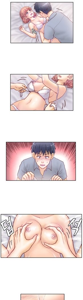 家庭教師の怒りCh.1-45