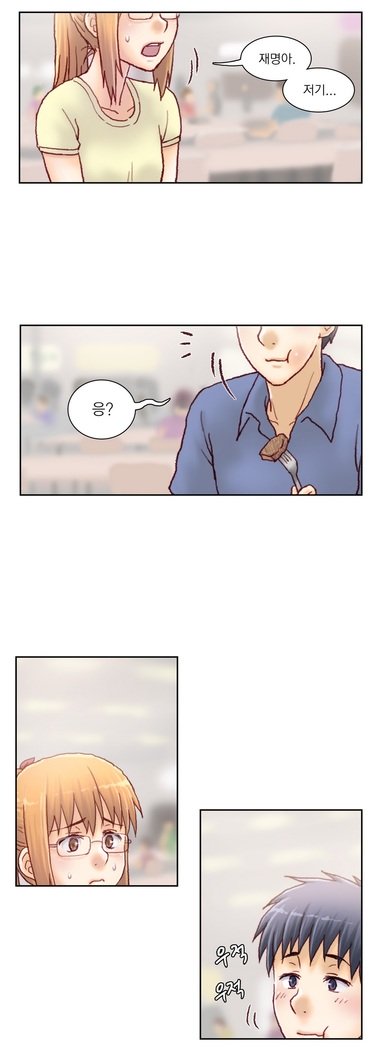 家庭教師の怒りCh.1-45