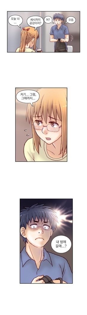 家庭教師の怒りCh.1-45