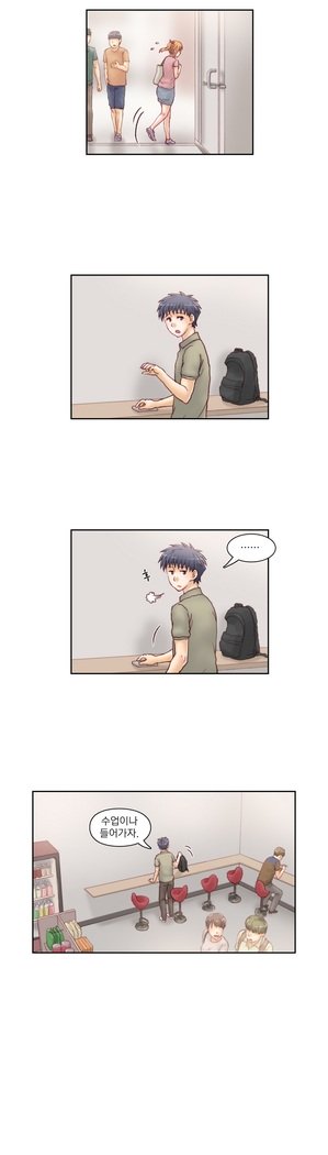 家庭教師の怒りCh.1-45