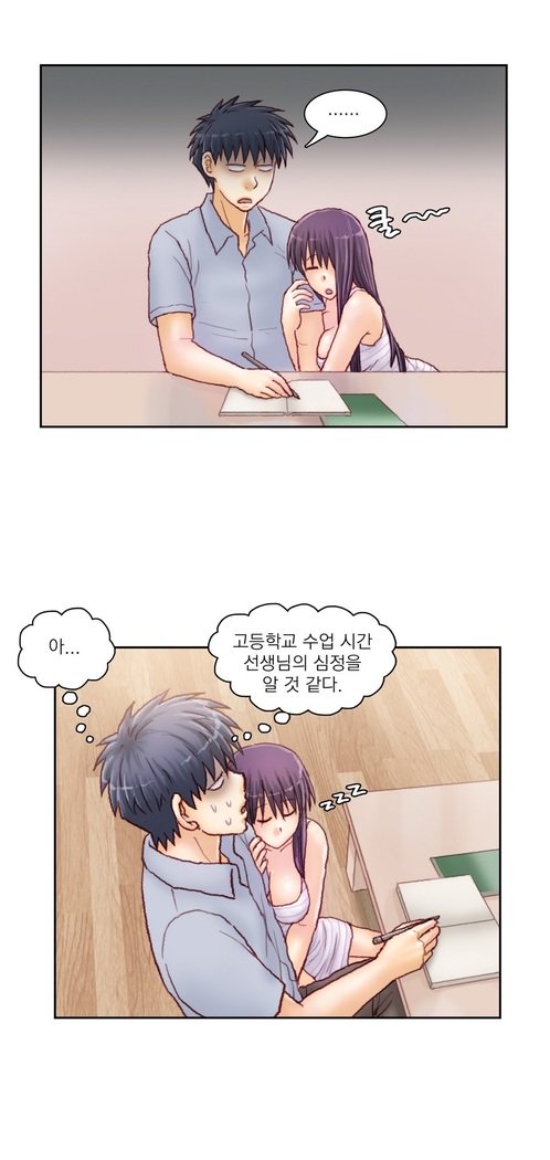 家庭教師の怒りCh.1-45