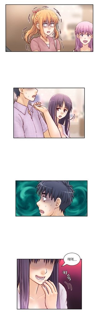 家庭教師の怒りCh.1-45