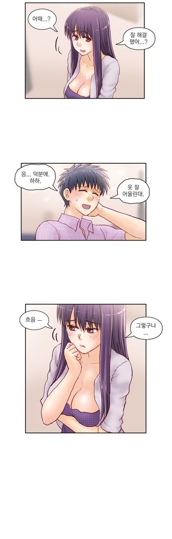 家庭教師の怒りCh.1-45