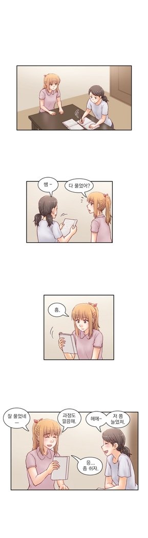 家庭教師の怒りCh.1-45