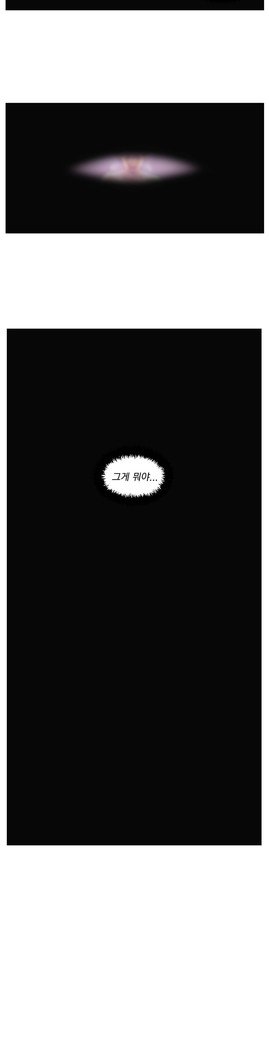 家庭教師の怒りCh.1-45