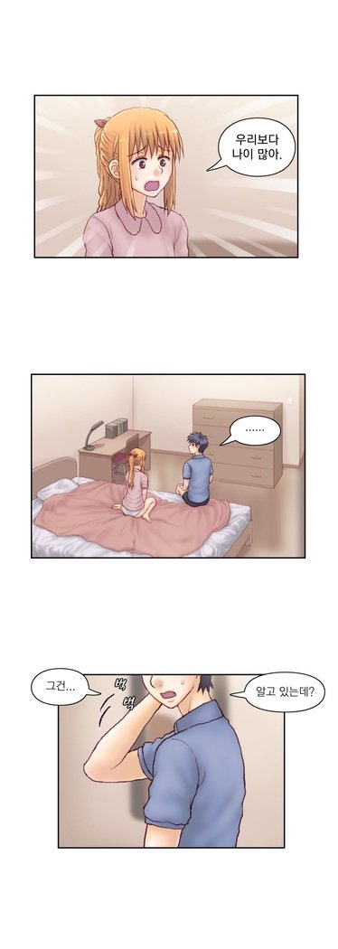 家庭教師の怒りCh.1-45