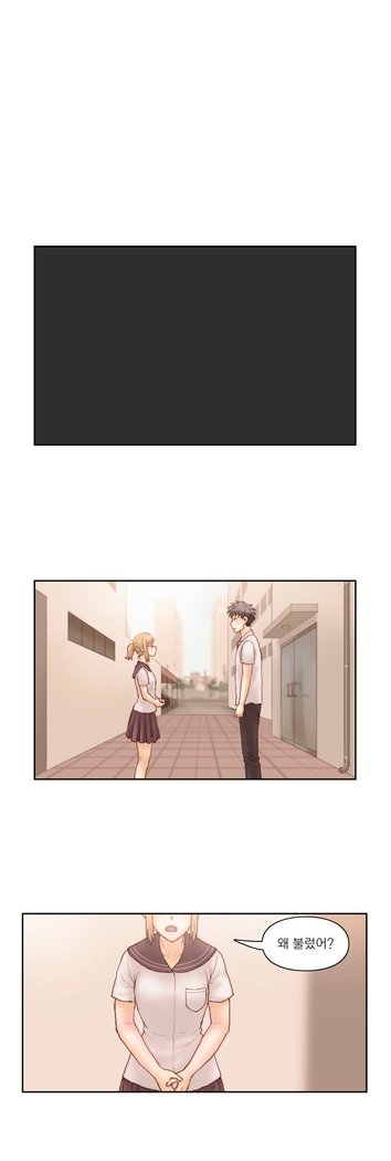 家庭教師の怒りCh.1-45