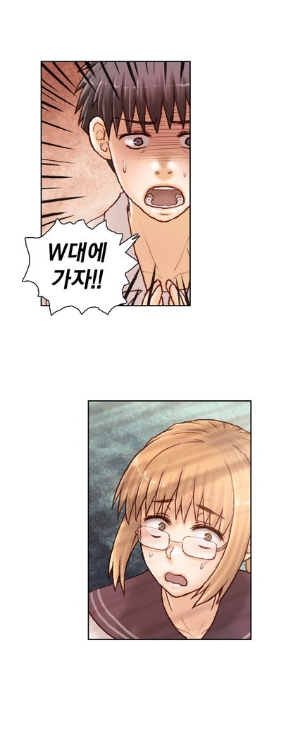 家庭教師の怒りCh.1-45