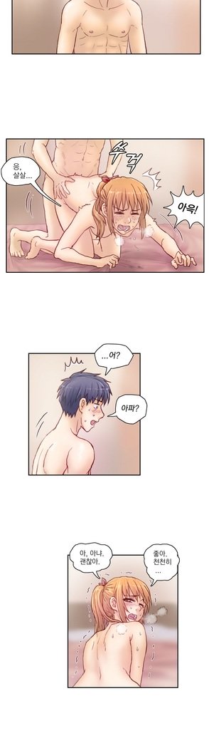 家庭教師の怒りCh.1-45