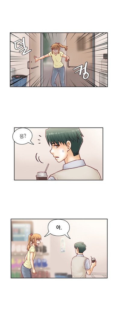 家庭教師の怒りCh.1-45