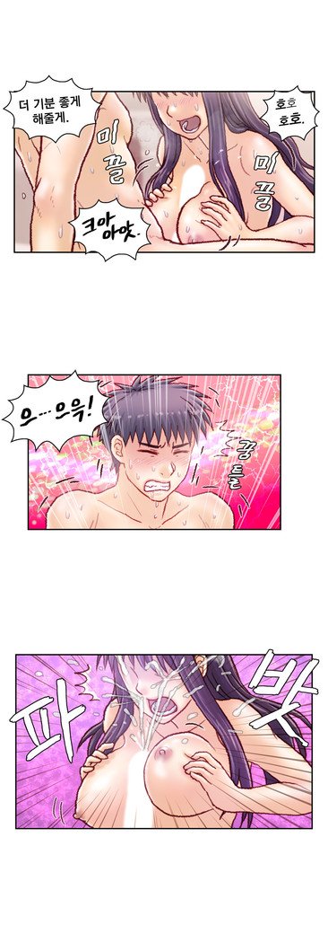 家庭教師の怒りCh.1-45