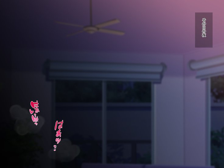 息子の友達に犯された私