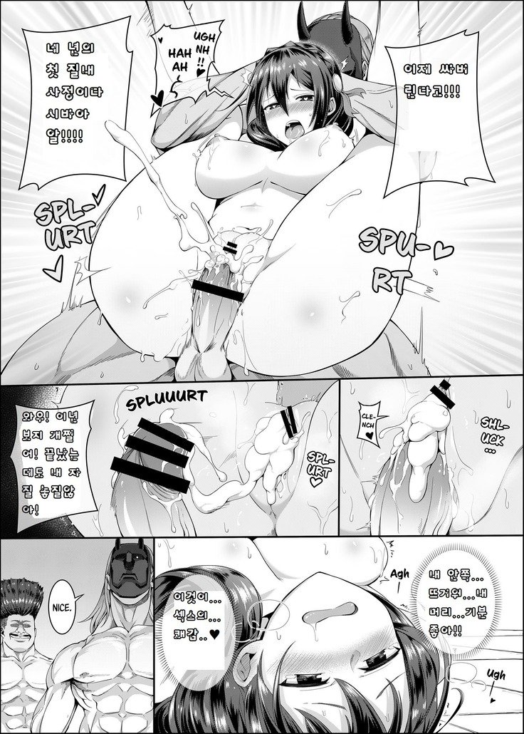 こうまけしょろく