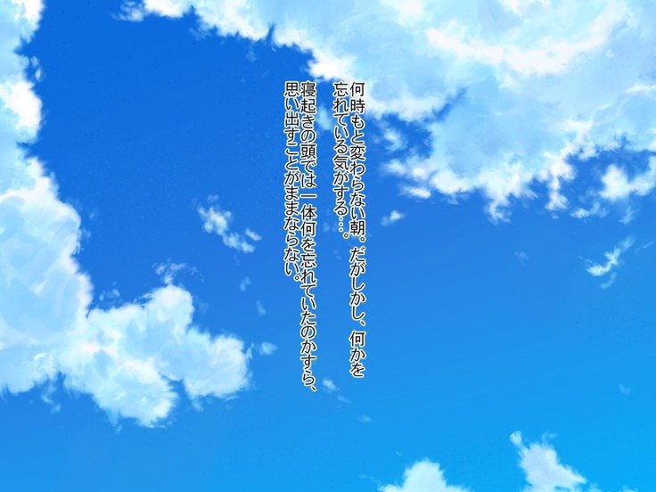 メイとコイビトニナッタラ、ソクチュウシラブラブエッチズケナヒビニナッテシマッタケン