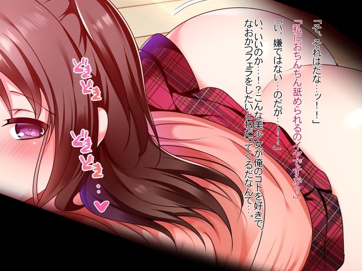 メイとコイビトニナッタラ、ソクチュウシラブラブエッチズケナヒビニナッテシマッタケン