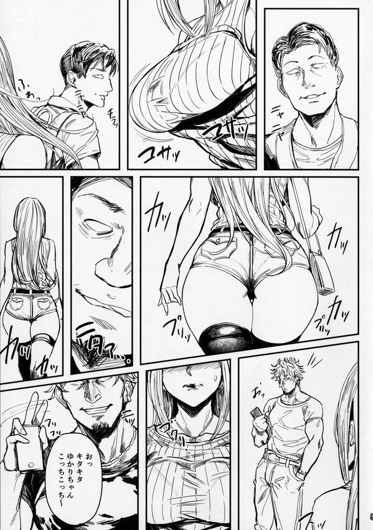 スペシャルエクストラフレンズセフレズマユカリVol.01