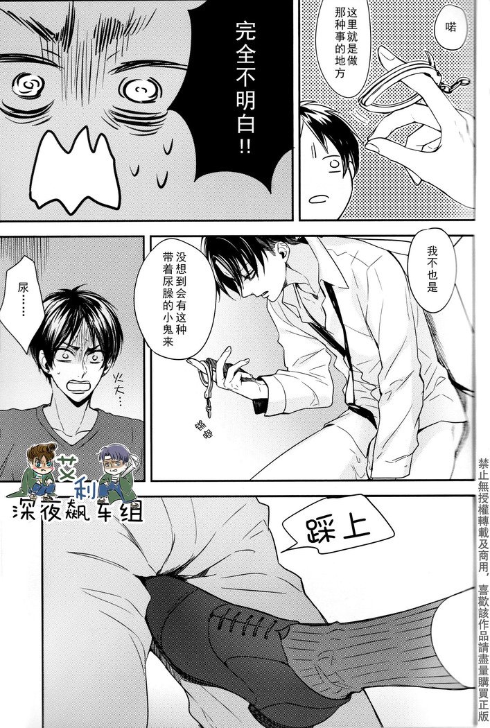 洗手間里可怕的人