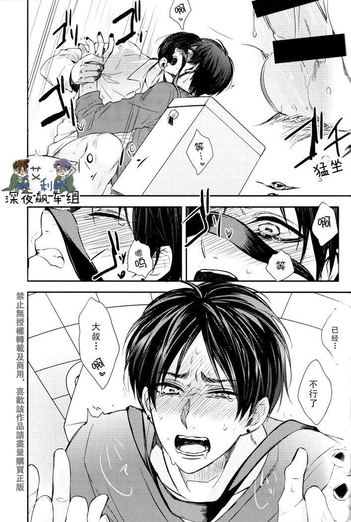 洗手間里可怕的人