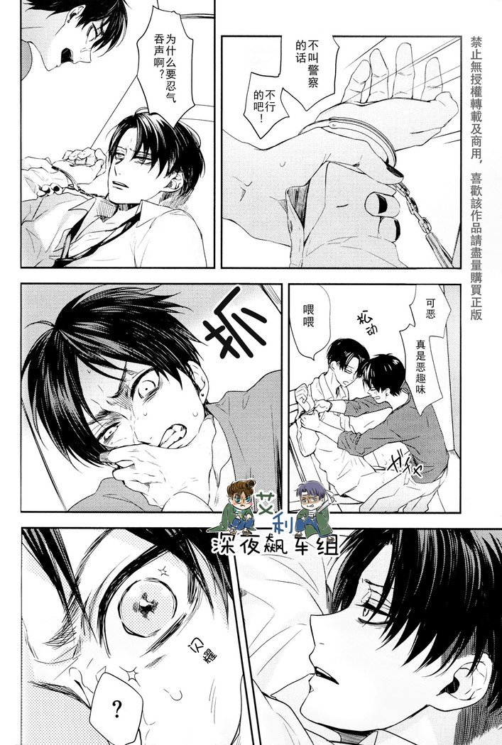 洗手間里可怕的人