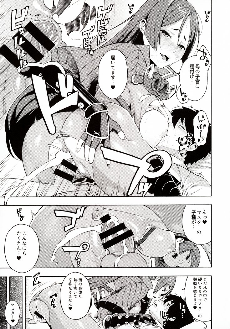 ぼせいほんのう