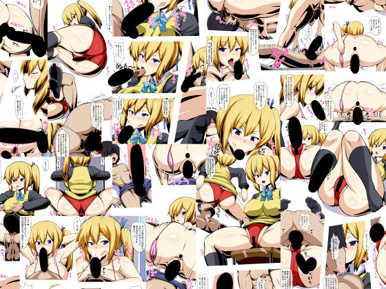 無制限痴女-先輩セックス