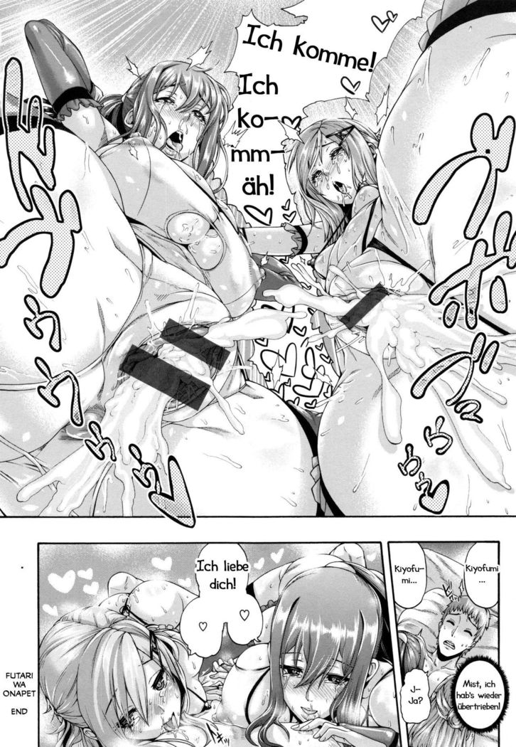 ふたりはオナペット| PersönlichesSexspielzeug+ Haru-Bitch