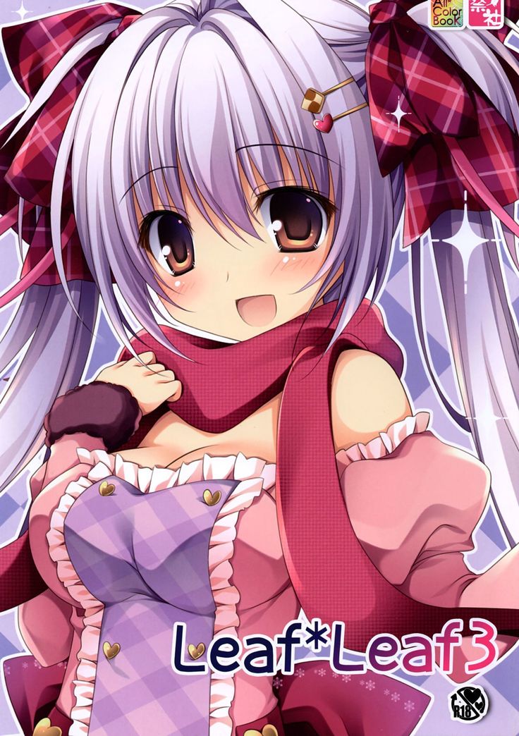 リーフ*リーフ3