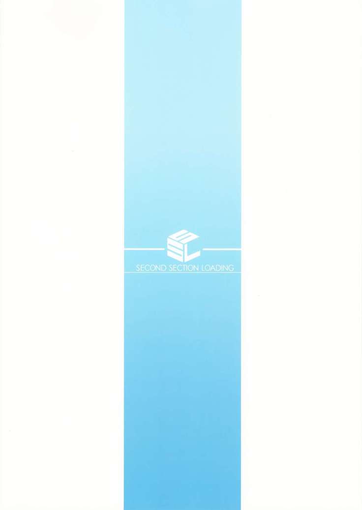 ライダーさんから水木恭栄へ。