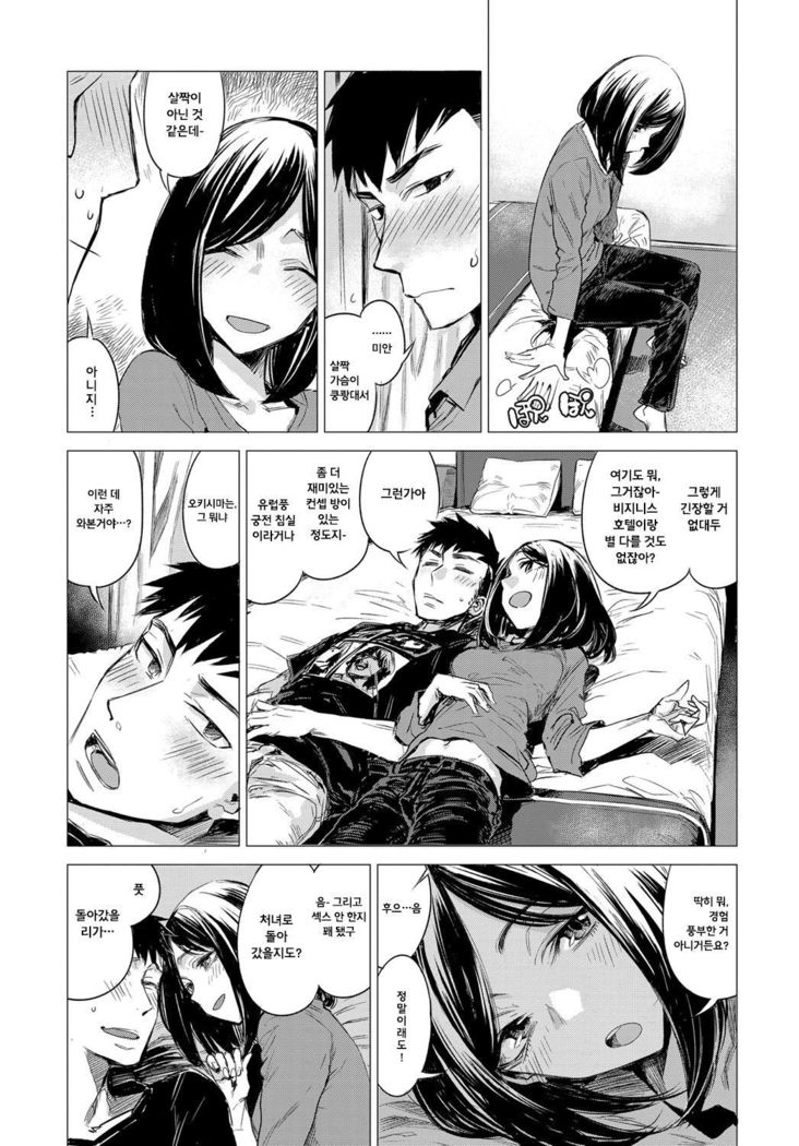 らっかりゅうす