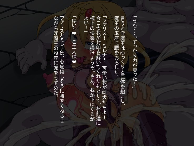 ゆうしゃ様からまじょう、のろいのそうび。