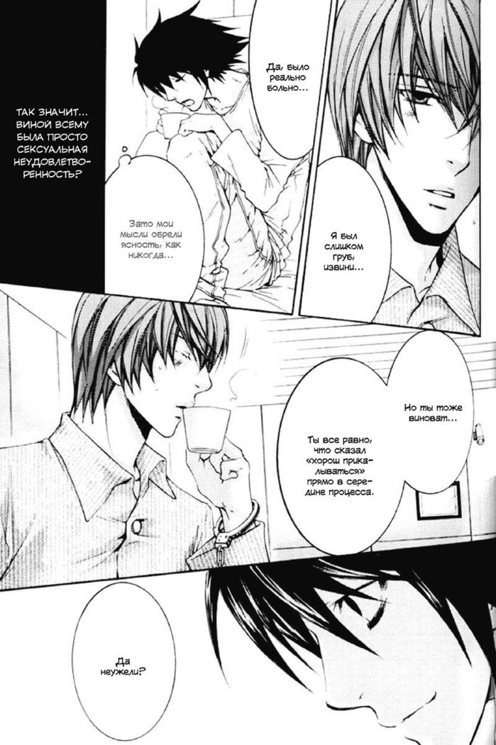 私の名前を言う