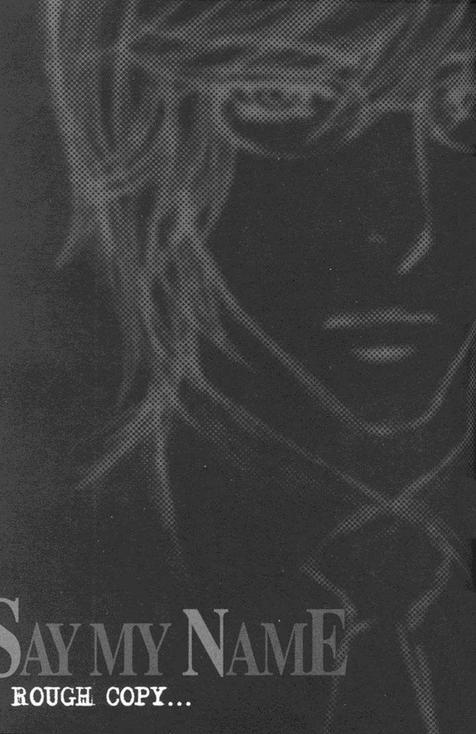 私の名前を言う