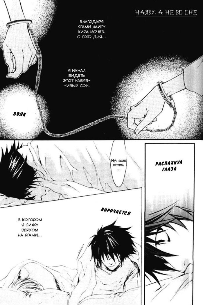 私の名前を言う