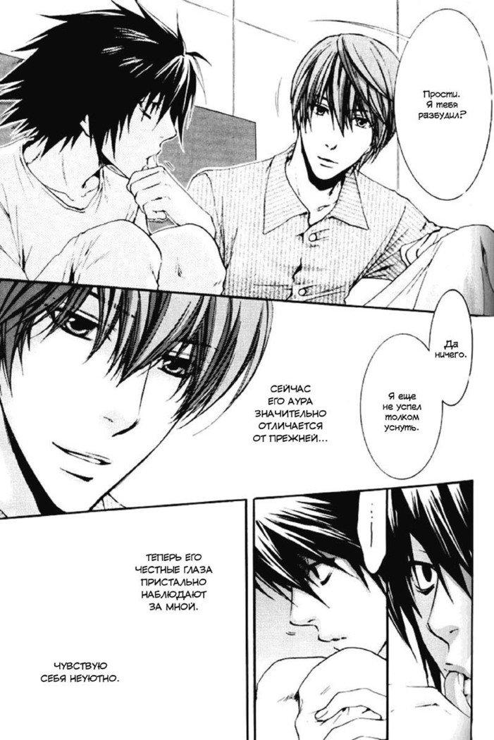 私の名前を言う