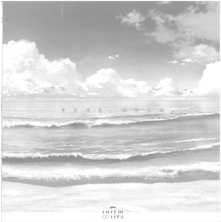 トリノラインパンフレット版パンフレット小冊子