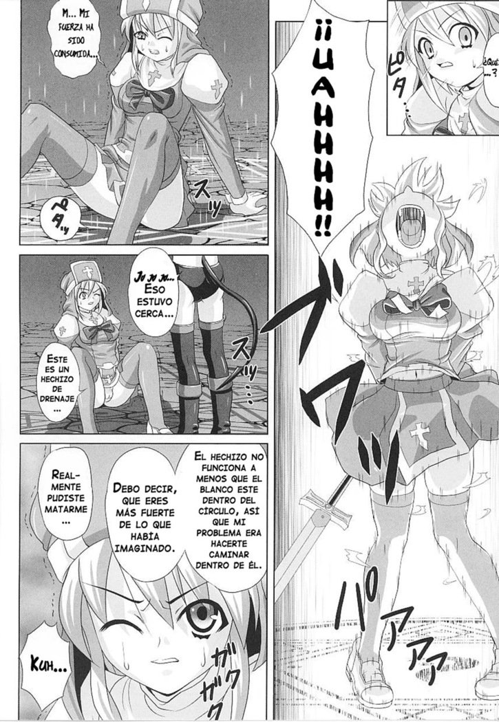 悪魔払いの乙女悪魔払い| El exorcismo de la doncella exorcista