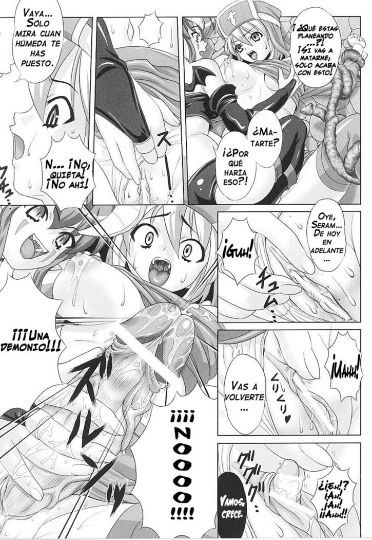 悪魔払いの乙女悪魔払い| El exorcismo de la doncella exorcista