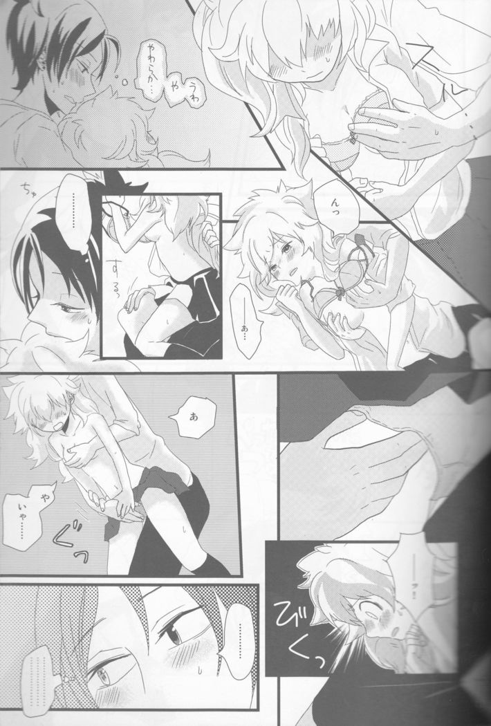 PPbokunoitoshīpuritipinkuサンプル