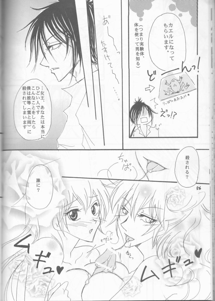 PPbokunoitoshīpuritipinkuサンプル