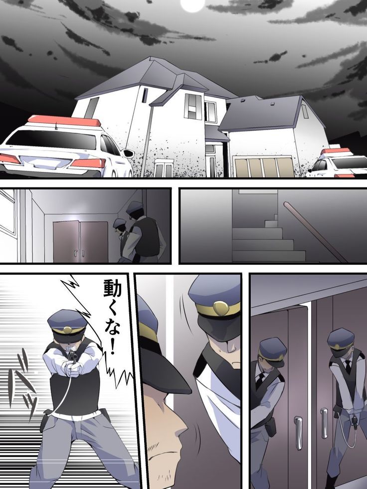 カイトシルバーキャットマンガ版第1話