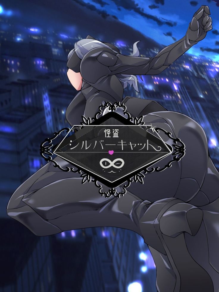 カイトシルバーキャットマンガ版第1話