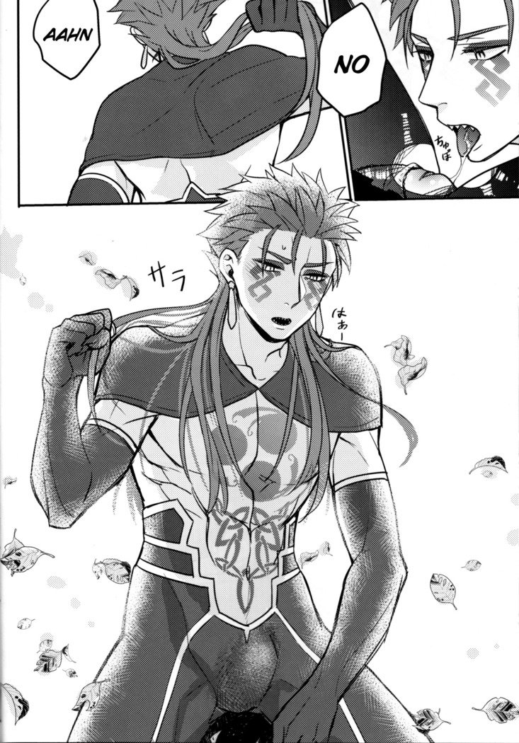 たったふたりのせんそう