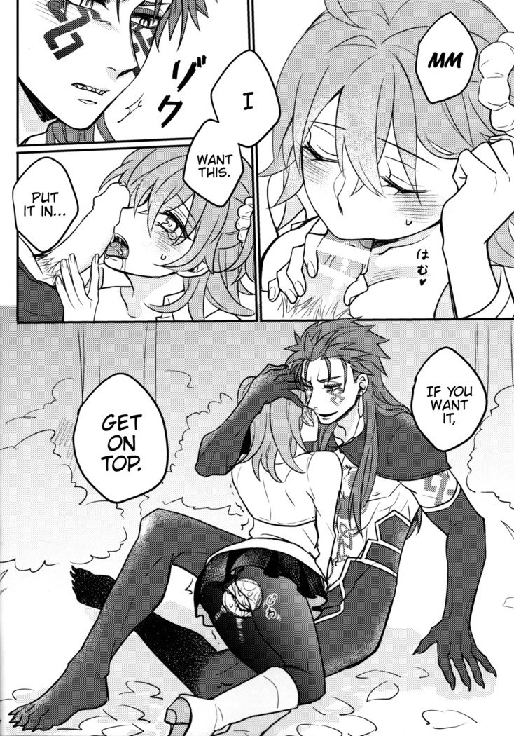 たったふたりのせんそう