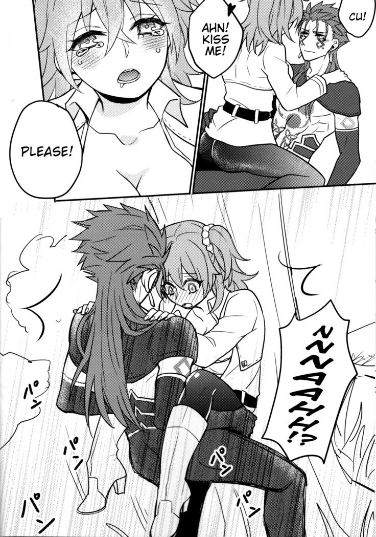 たったふたりのせんそう