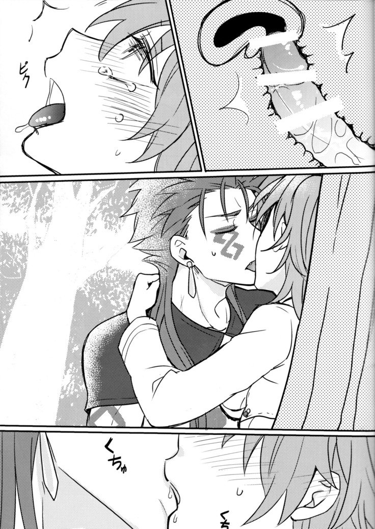 たったふたりのせんそう